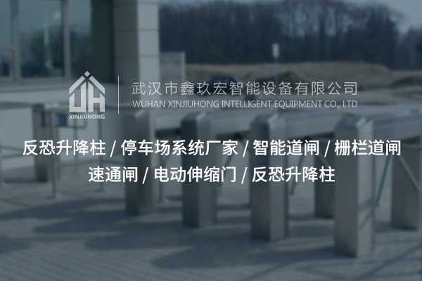 智慧安防新潮流，人臉識(shí)別系統(tǒng)讓生活更安心！